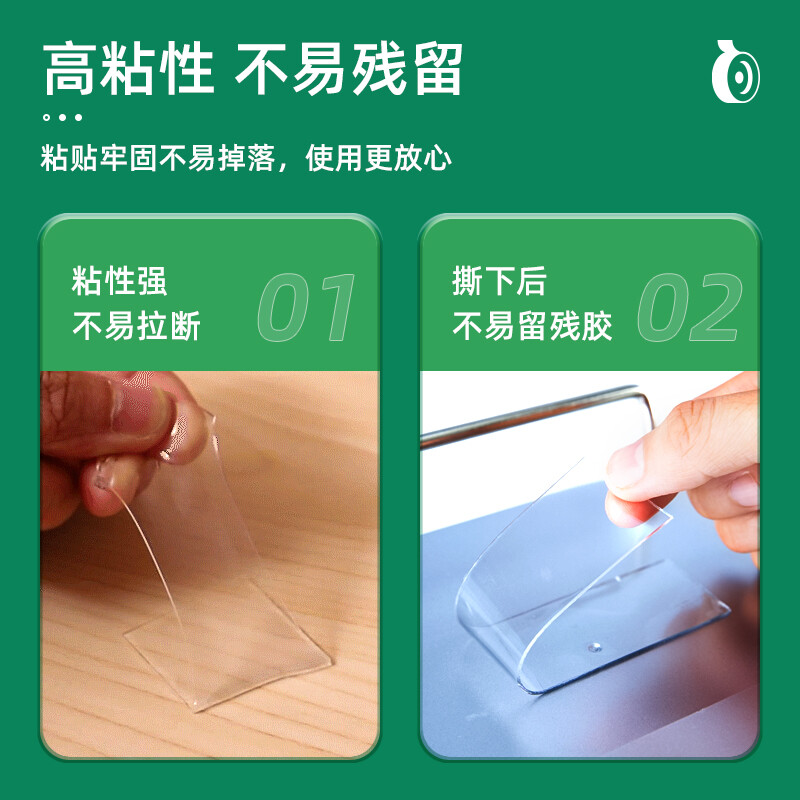 得力(deli)50mm*3m*2mm納米強(qiáng)力無痕魔力膠帶 透明家用車用雙面膠 加厚款33604_http://m.gzyiqian.cn/newimg/C202207/1657618284612.jpg