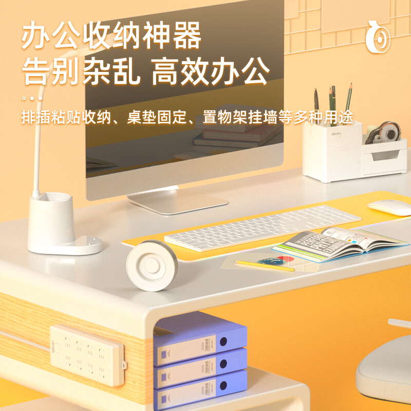 得力(deli)50mm*3m*2mm納米強(qiáng)力無痕魔力膠帶 透明家用車用雙面膠 加厚款33604_http://m.gzyiqian.cn/newimg/C202207/1657618284880.jpg