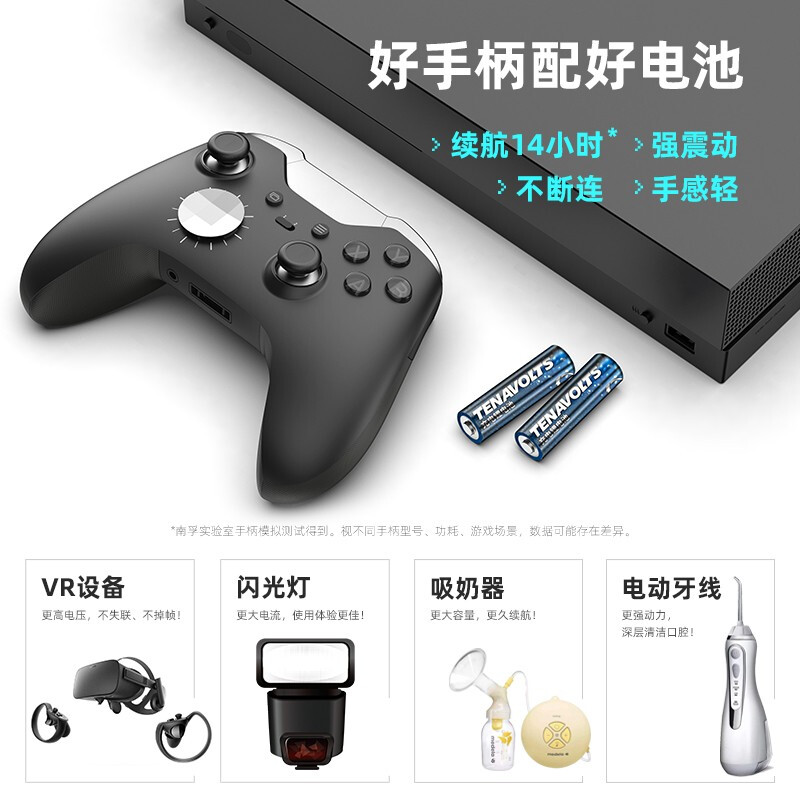 南孚 5號充電鋰電池4粒套裝 1.5V_http://m.gzyiqian.cn/newimg/C202207/1657768956703.jpg