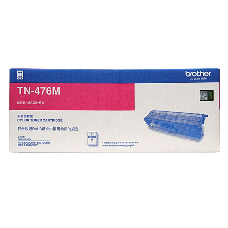 兄弟（brother）TN-476M 紅色墨粉盒（適用HL-L8260CDN/9310CDW機型）_http://m.gzyiqian.cn/newimg/C202207/1658220163145.jpg