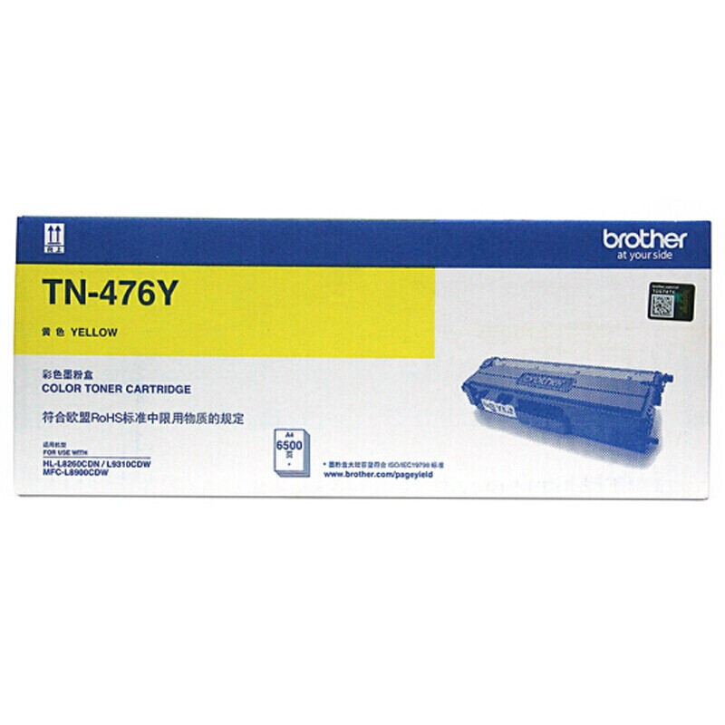 兄弟（brother）TN-476Y 黃色墨粉盒（適用HL-L8260CDN/9310CDW機型）_http://m.gzyiqian.cn/newimg/C202207/1658220260865.jpg