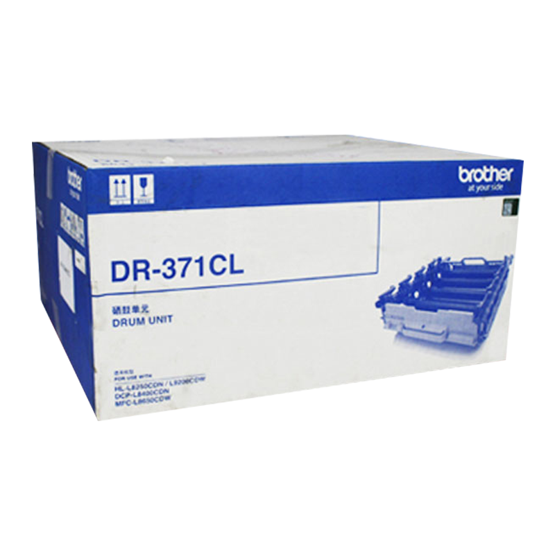 兄弟（brother）DR-371CL 硒鼓（適用HL-L8250/L9200/L8400CDN/L8650CD）_http://m.gzyiqian.cn/newimg/C202207/1658220355779.png
