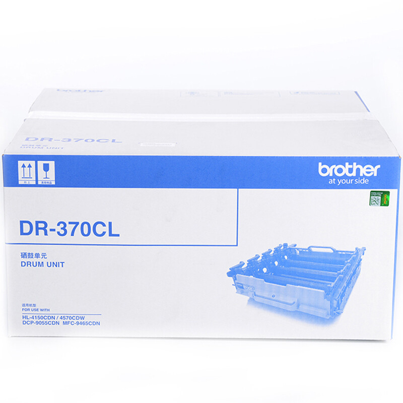 兄弟（brother）DR-370CL 硒鼓（適用HL-4150CDN/HL-4570CDW/DCP-9055CDN/MFC-9465CDN）_http://m.gzyiqian.cn/newimg/C202207/1658220589060.jpg