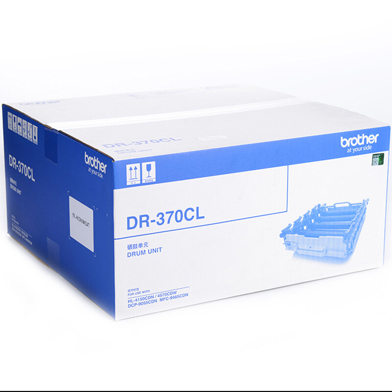 兄弟（brother）DR-370CL 硒鼓（適用HL-4150CDN/HL-4570CDW/DCP-9055CDN/MFC-9465CDN）_http://m.gzyiqian.cn/newimg/C202207/1658220589209.jpg