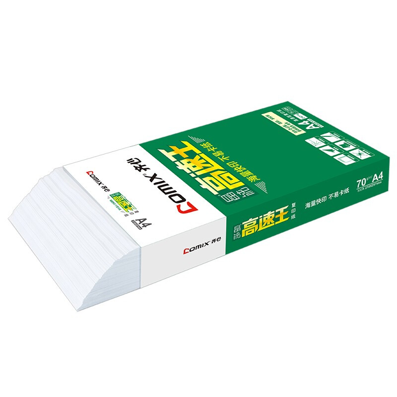齊心（COMIX）晶純高速王打印紙復印紙辦公用品 A4 70g 整箱（2000張）C4774-5_http://m.gzyiqian.cn/newimg/C202207/1658289676744.jpg