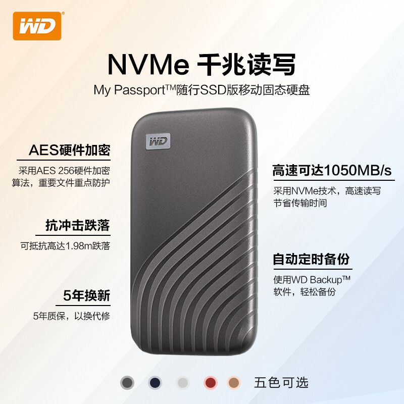 西部數據(WD)1TB  SSD固態硬盤_http://m.gzyiqian.cn/newimg/C202207/1658298271714.jpg