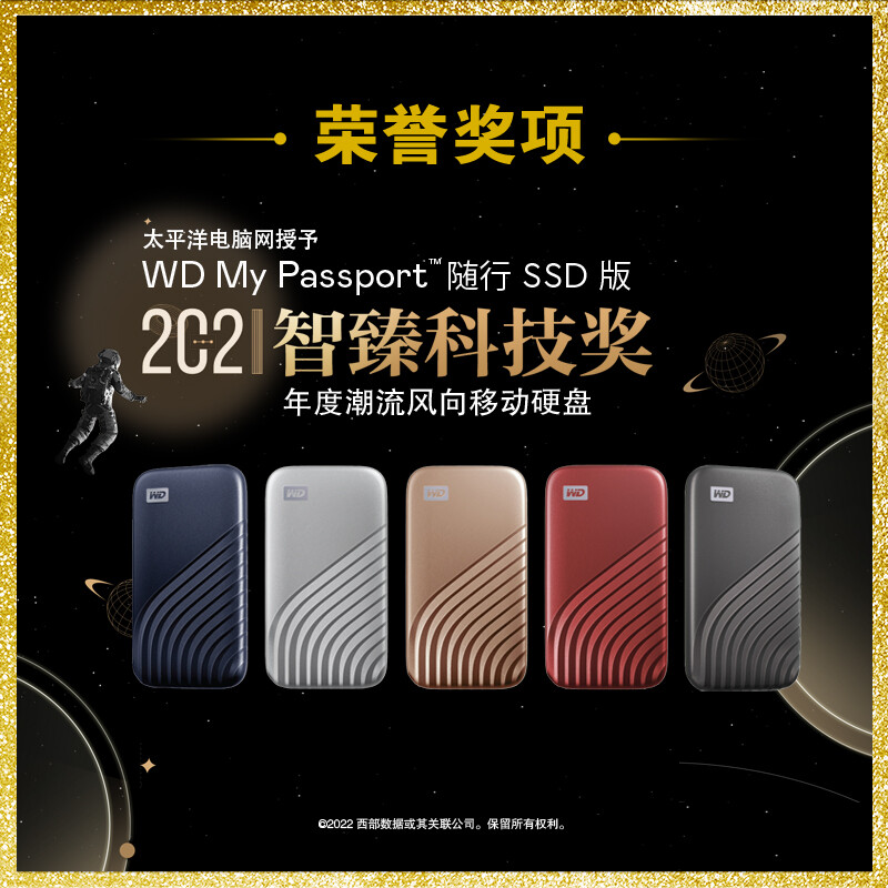 西部數據(WD)1TB  SSD固態硬盤_http://m.gzyiqian.cn/newimg/C202207/1658298271761.jpg