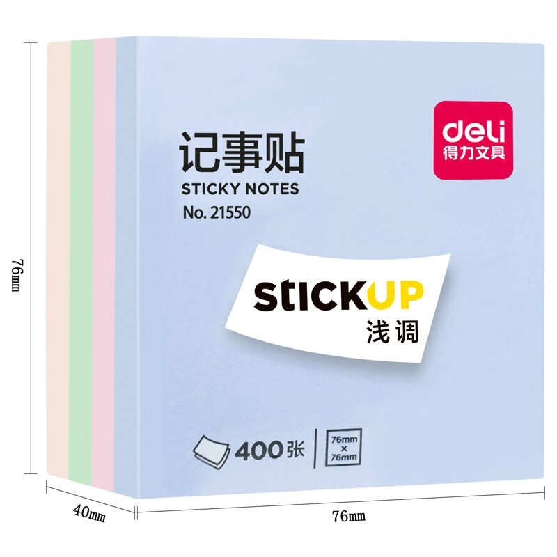 得力(deli)400張4色淺調系列淡彩簡約便利貼 76*76mm便簽本/記事貼/ 自粘留言本 辦公用品 21550_http://m.gzyiqian.cn/newimg/C202207/1658298371267.jpg
