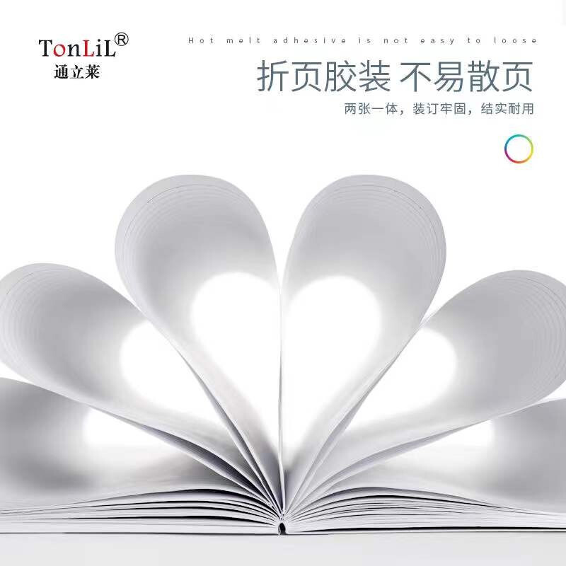 通立萊（Tonlil） A540 無線裝訂本40頁A5 10本/包_http://m.gzyiqian.cn/newimg/C202207/1658371132627.jpg
