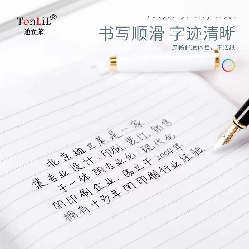 通立萊（Tonlil） A540 無線裝訂本40頁A5 10本/包_http://m.gzyiqian.cn/newimg/C202207/1658371133257.jpg
