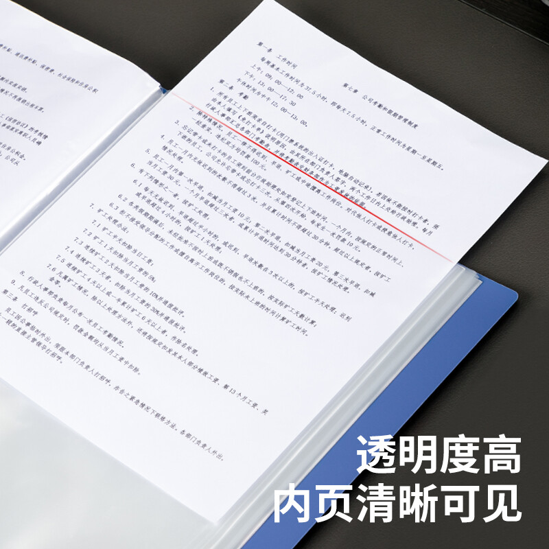 得力（deli）5007 大容量A4/100頁辦公資料冊 藍色_http://m.gzyiqian.cn/newimg/C202207/1658383194135.jpg