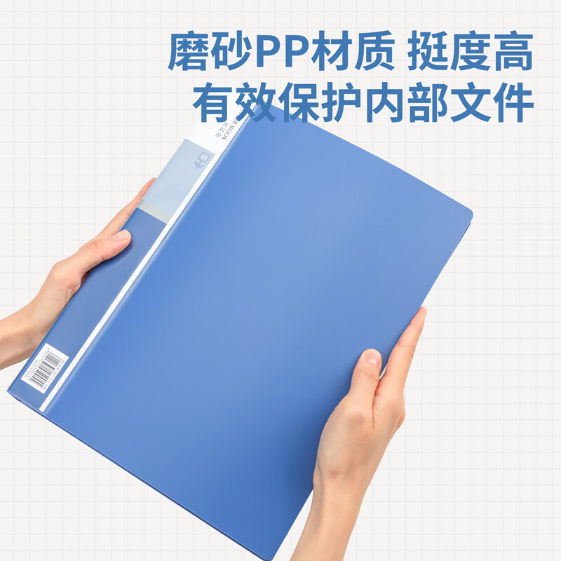 得力（deli）5007 大容量A4/100頁辦公資料冊 藍色_http://m.gzyiqian.cn/newimg/C202207/1658383194183.jpg