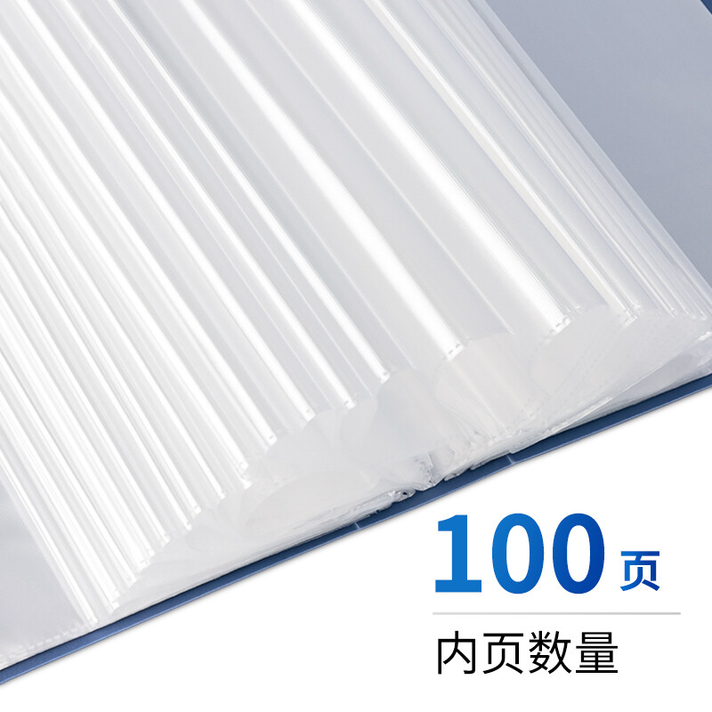得力（deli）5007 大容量A4/100頁辦公資料冊 藍色_http://m.gzyiqian.cn/newimg/C202207/1658383194237.jpg