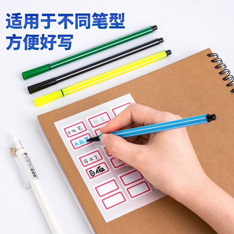 得力（deli）108枚25×30mm紅框不干膠標簽貼9枚/張7191_http://m.gzyiqian.cn/newimg/C202207/1658383446640.jpg