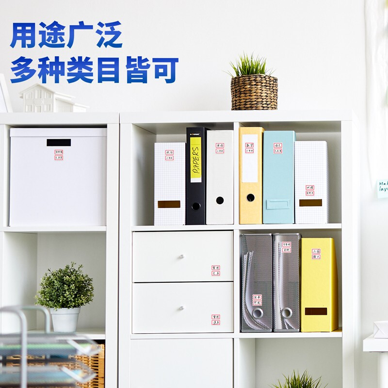 得力（deli）108枚25×30mm紅框不干膠標簽貼9枚/張7191_http://m.gzyiqian.cn/newimg/C202207/1658383446773.jpg
