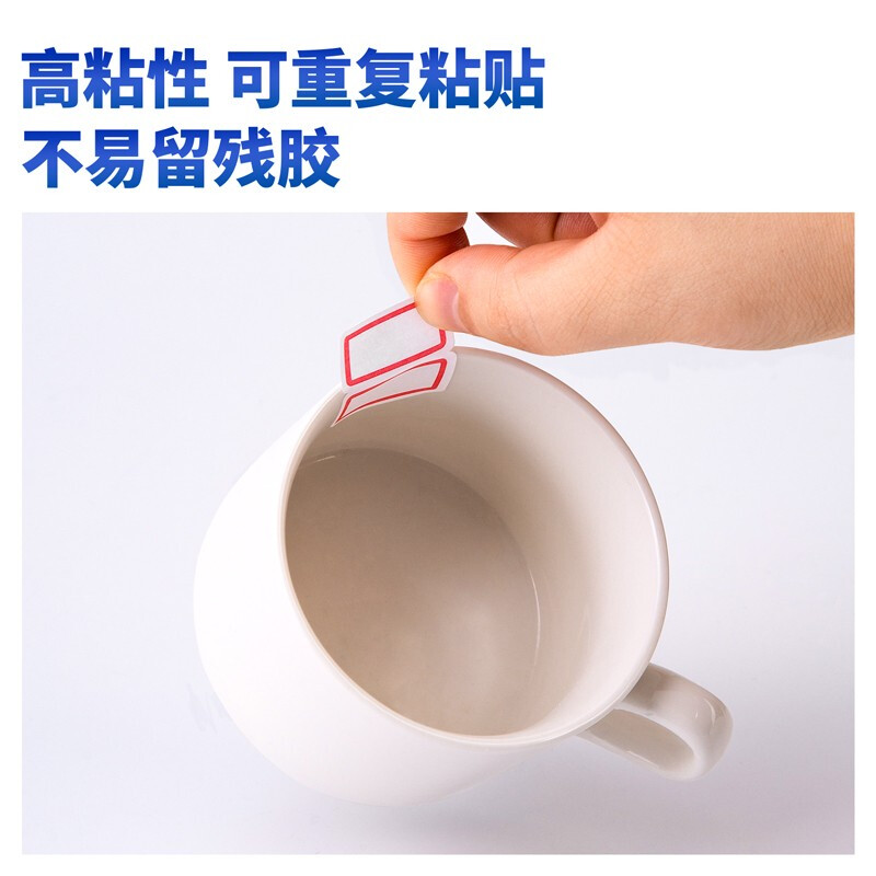 得力（deli）108枚25×30mm紅框不干膠標簽貼9枚/張7191_http://m.gzyiqian.cn/newimg/C202207/1658383446828.jpg