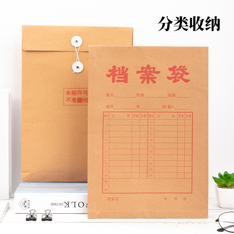 晨光（M&G） APYRAP01 高檔牛皮紙檔案袋A4_http://m.gzyiqian.cn/newimg/C202207/1658383847699.jpg