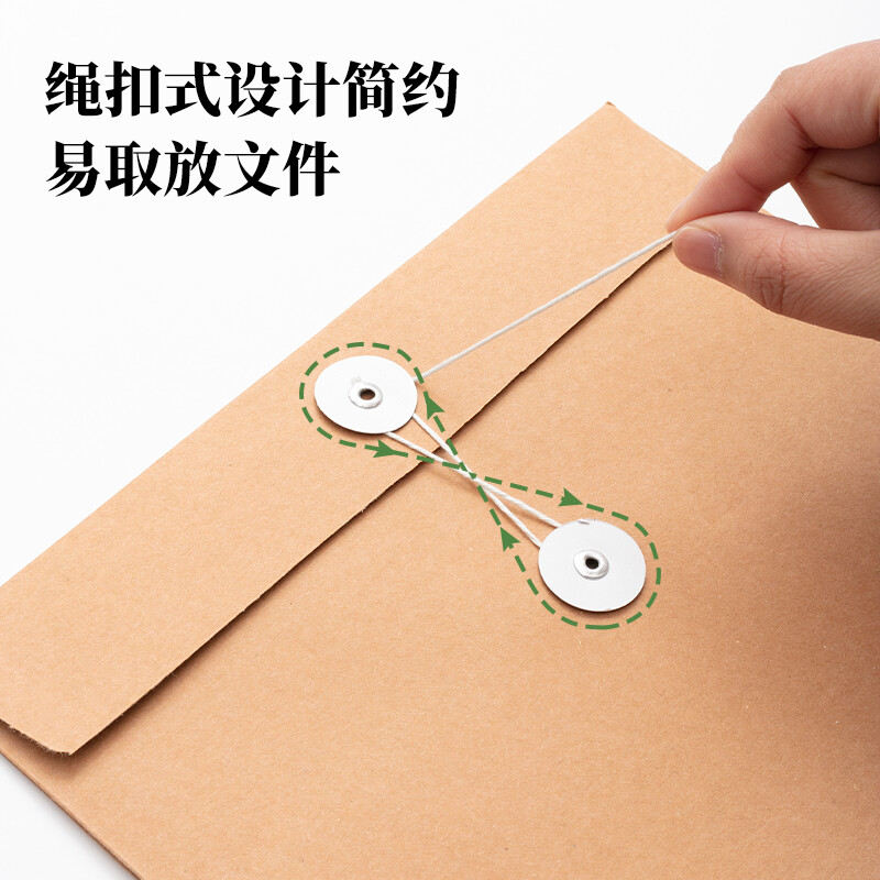 晨光（M&G） APYRAP01 高檔牛皮紙檔案袋A4_http://m.gzyiqian.cn/newimg/C202207/1658383847778.jpg