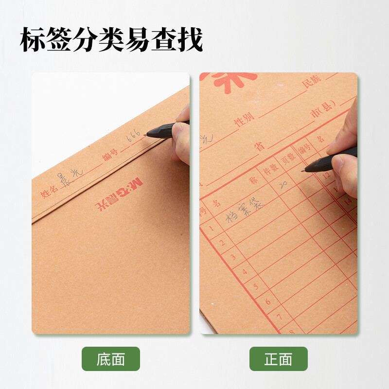 晨光（M&G） APYRAP01 高檔牛皮紙檔案袋A4_http://m.gzyiqian.cn/newimg/C202207/1658383847831.jpg