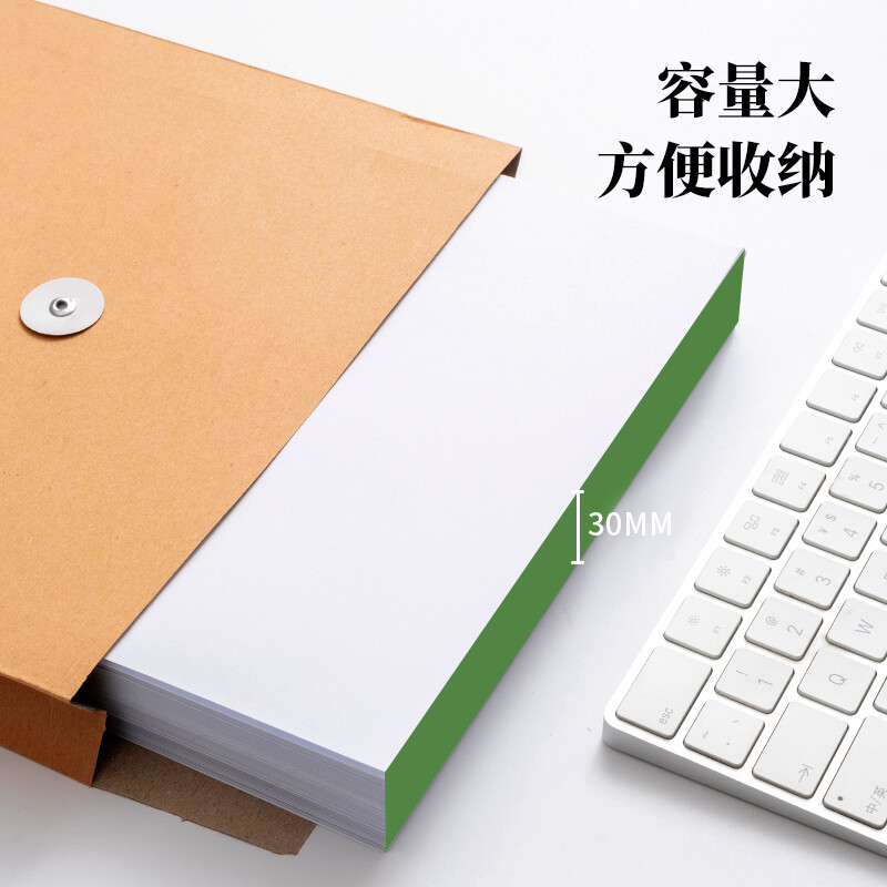 晨光（M&G） APYRAP01 高檔牛皮紙檔案袋A4_http://m.gzyiqian.cn/newimg/C202207/1658383847879.jpg