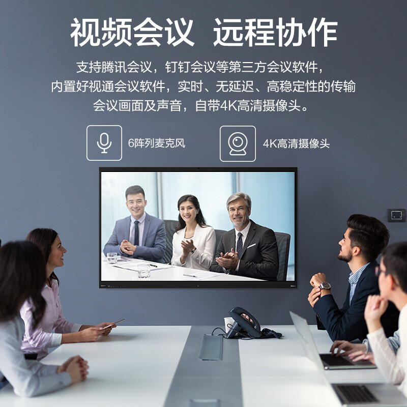 聯想電子白板4K超清大屏S65Pro_http://m.gzyiqian.cn/newimg/C202207/1658389169038.jpg