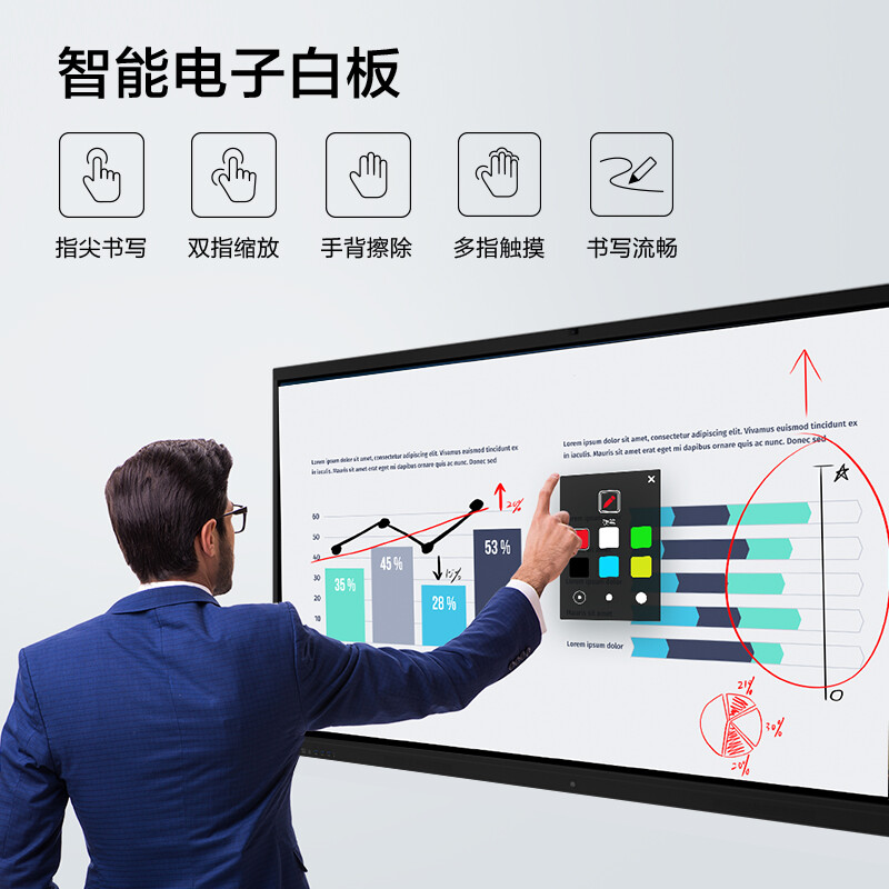 聯想電子白板4K超清大屏S65Pro_http://m.gzyiqian.cn/newimg/C202207/1658389169083.jpg