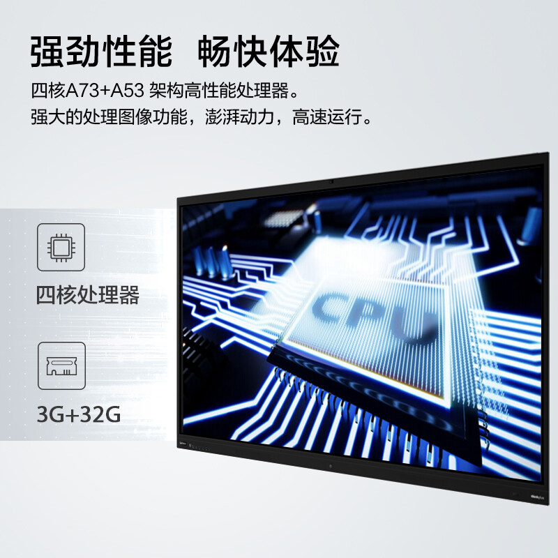 聯想電子白板4K超清大屏S65Pro_http://m.gzyiqian.cn/newimg/C202207/1658389169346.jpg