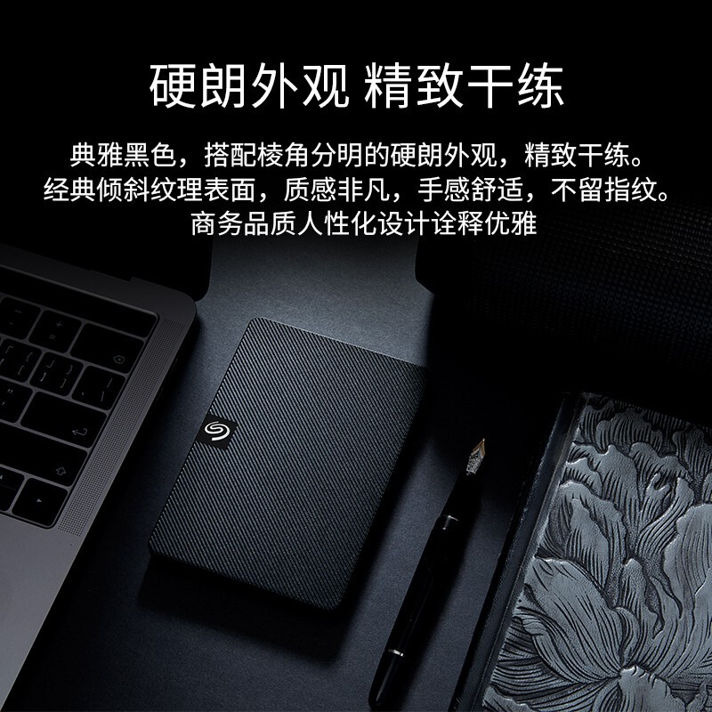 希捷（Seagate）移動硬盤4TB USB3.0 睿翼 2.5英寸 STKM4000400_http://m.gzyiqian.cn/newimg/C202207/1658389961354.jpg