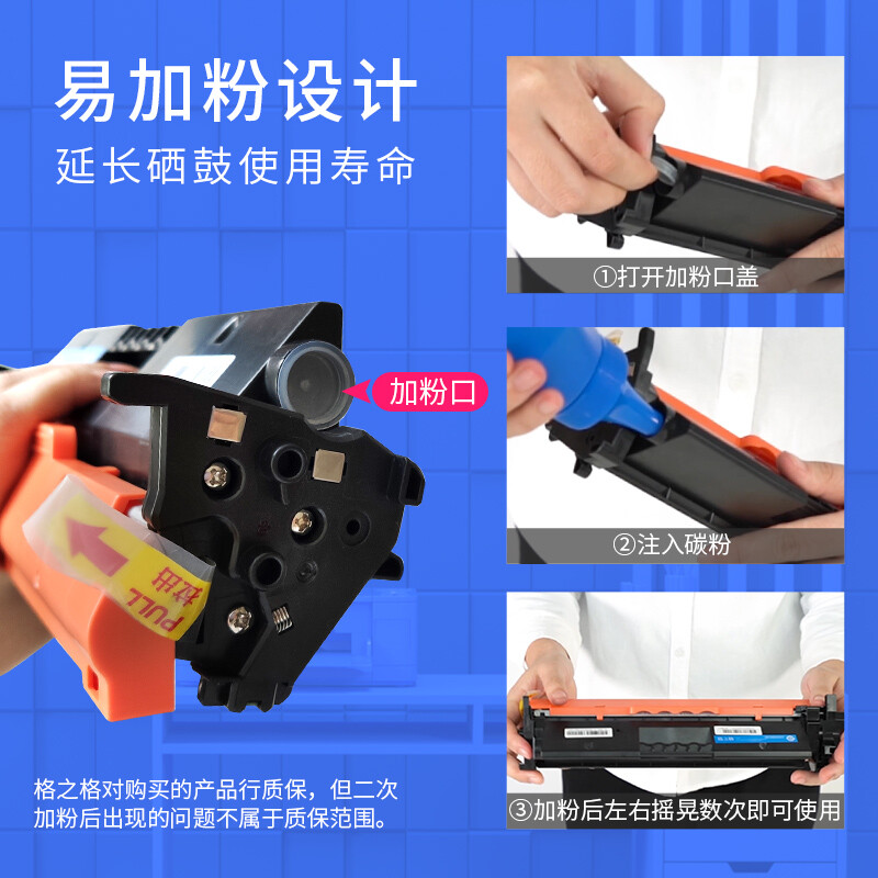 格之格（G&G） NT-PH218Cplus+ CF218A 黑色粉盒 1400頁_http://m.gzyiqian.cn/newimg/C202207/1658456939758.jpg