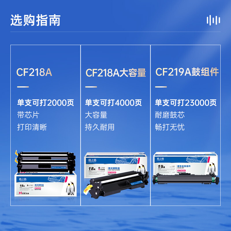 格之格（G&G） NT-PH218Cplus+ CF218A 黑色粉盒 1400頁_http://m.gzyiqian.cn/newimg/C202207/1658456941565.jpg