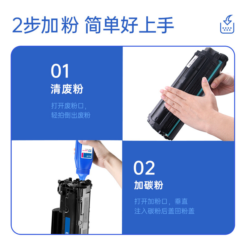 格之格（G&G） NT-C0436Cplus+ CB436A 黑色硒鼓 3000頁_http://m.gzyiqian.cn/newimg/C202207/1658457909858.jpg