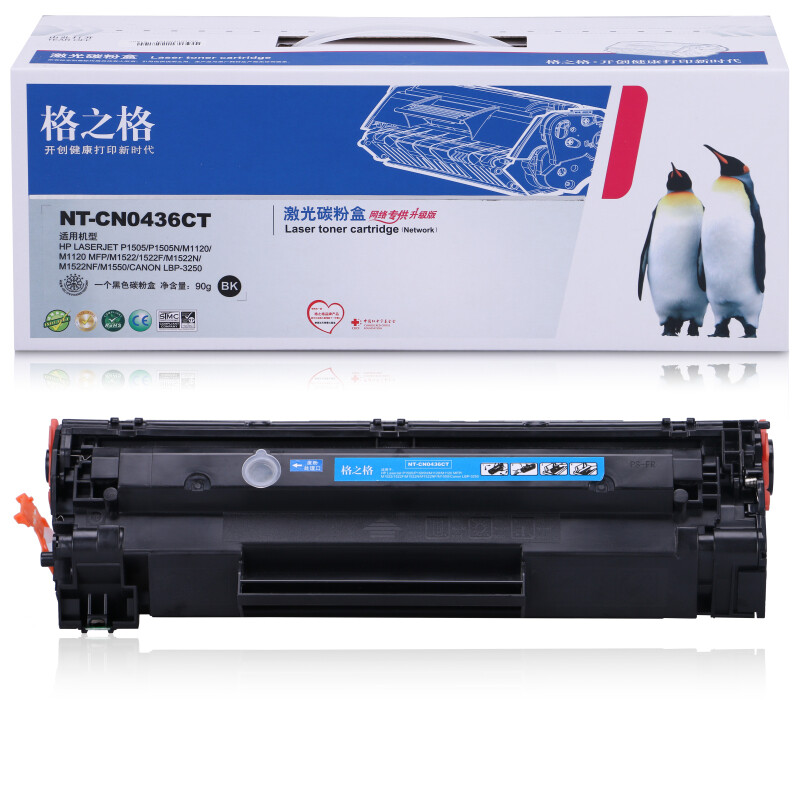格之格（G&G） NT-C0436Cplus+ CB436A 黑色硒鼓 3000頁_http://m.gzyiqian.cn/newimg/C202207/1658457909911.jpg