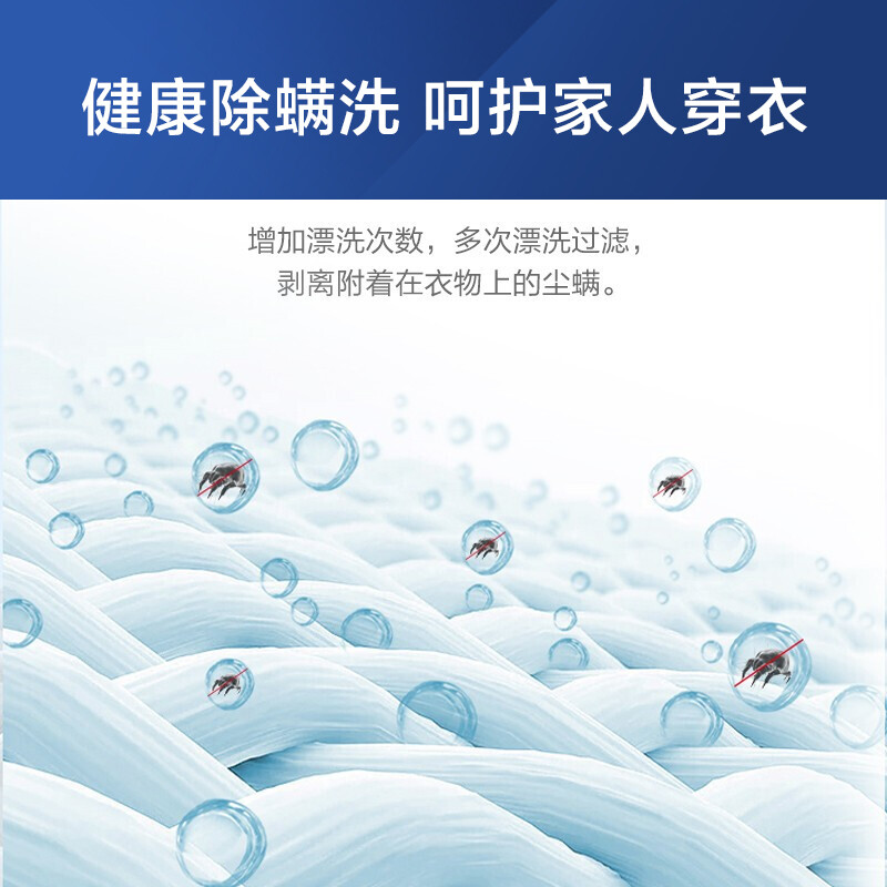 海爾（Haier）洗衣機 10公斤大容量 EB100Z109_http://m.gzyiqian.cn/newimg/C202208/1660729314133.jpg
