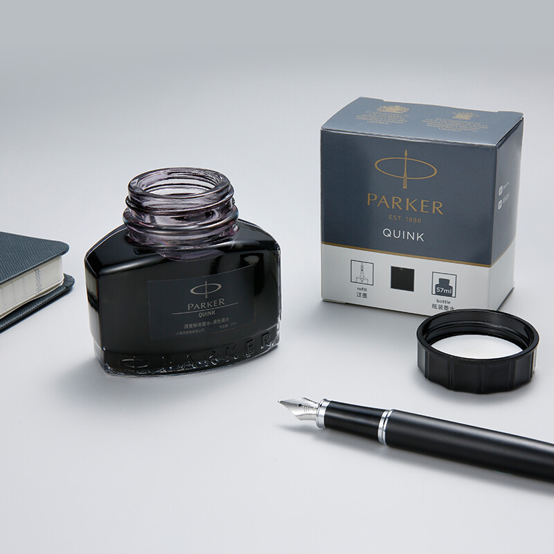 派克（PARKER）鋼筆墨水黑色57ml_http://m.gzyiqian.cn/newimg/C202208/1661743060976.jpg
