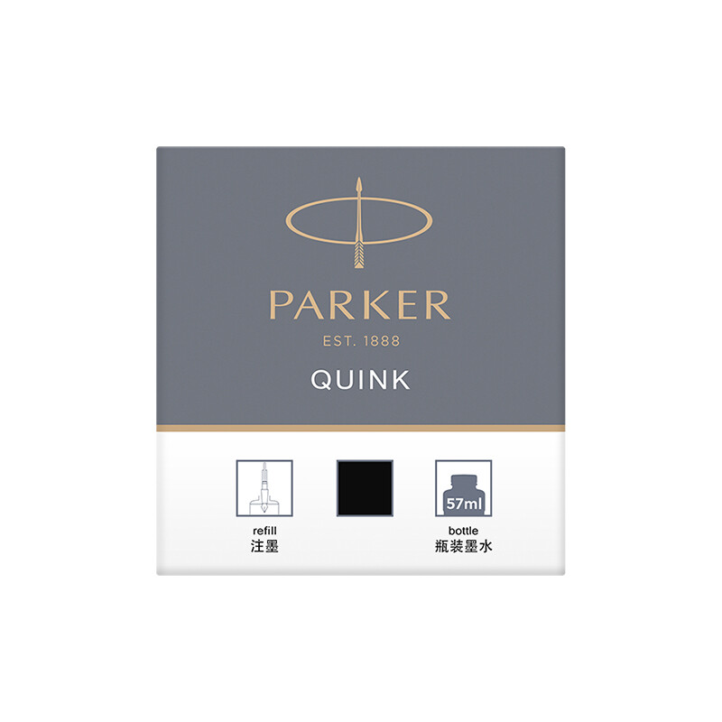 派克（PARKER）鋼筆墨水黑色57ml_http://m.gzyiqian.cn/newimg/C202208/1661743061227.jpg