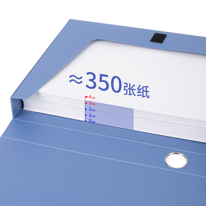 得力(deli)35mmA4塑料文件盒 加厚財會檔案盒 5622_http://m.gzyiqian.cn/newimg/C202208/1661931882974.jpg