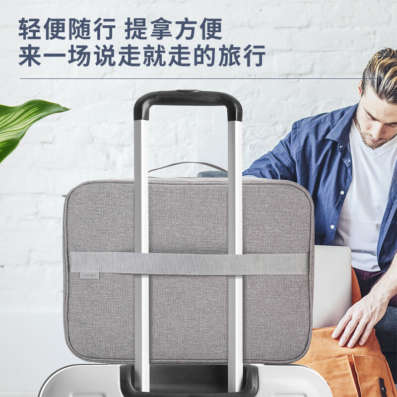 得力(deli)大容量多功能文件袋 雙層 灰色 63758_http://m.gzyiqian.cn/newimg/C202208/1661932338546.jpg