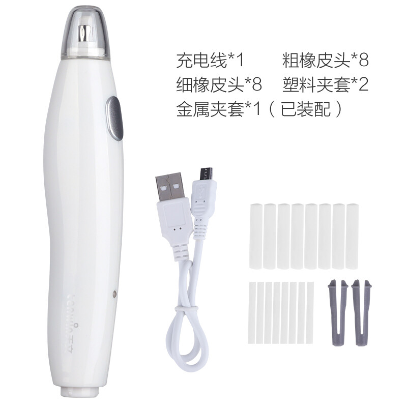 天文（TEN-WIN） 按動式橡皮 8305-2_http://m.gzyiqian.cn/newimg/C202208/1661933055813.jpg
