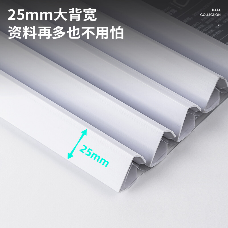 得力(deli)5只A4透明拉桿夾 63102白色_http://m.gzyiqian.cn/newimg/C202208/1661934499297.jpg