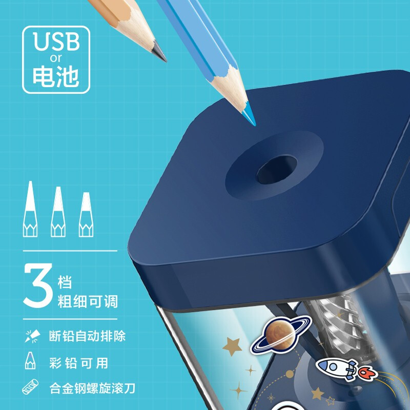 得力（deli）全自動轉筆刀學生文具 71202_http://m.gzyiqian.cn/newimg/C202208/1661937090170.jpg
