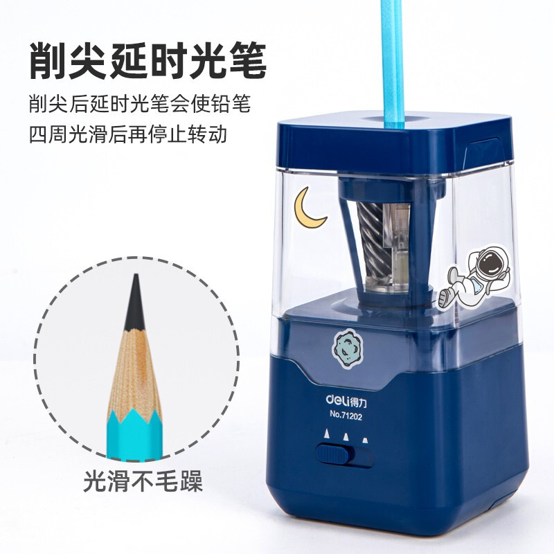 得力（deli）全自動轉筆刀學生文具 71202_http://m.gzyiqian.cn/newimg/C202208/1661937090281.jpg