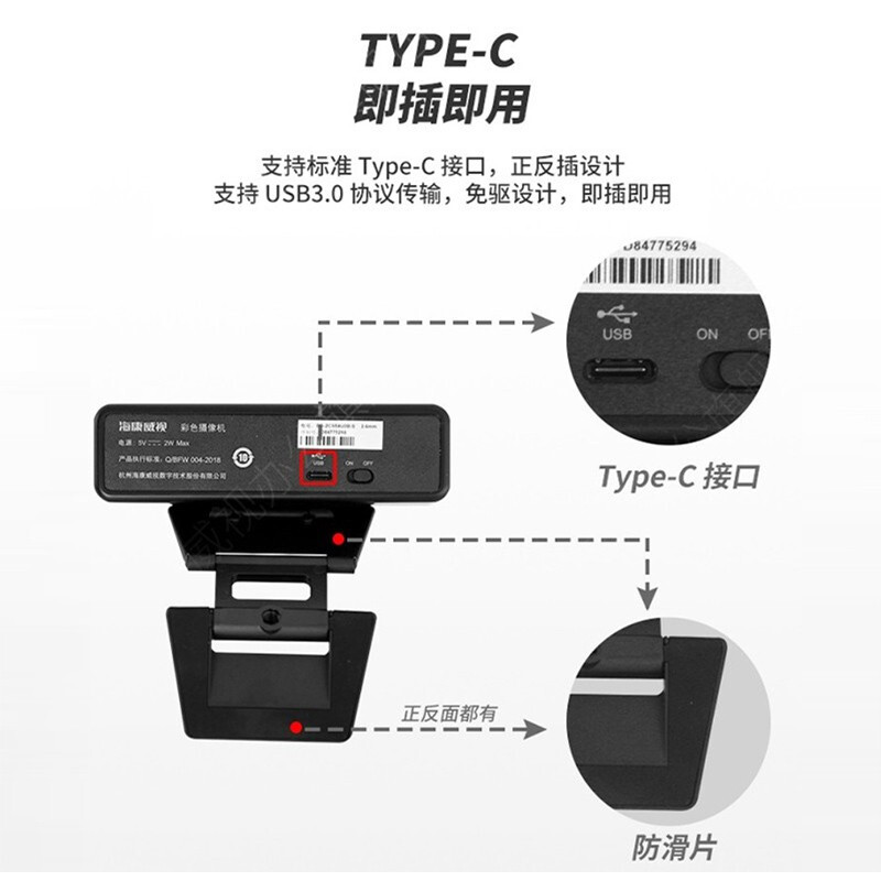 海康威視HIKVISION會(huì)議攝像頭800萬(wàn)套裝65VA300B（套裝）_http://m.gzyiqian.cn/newimg/C202209/1662081179159.jpg