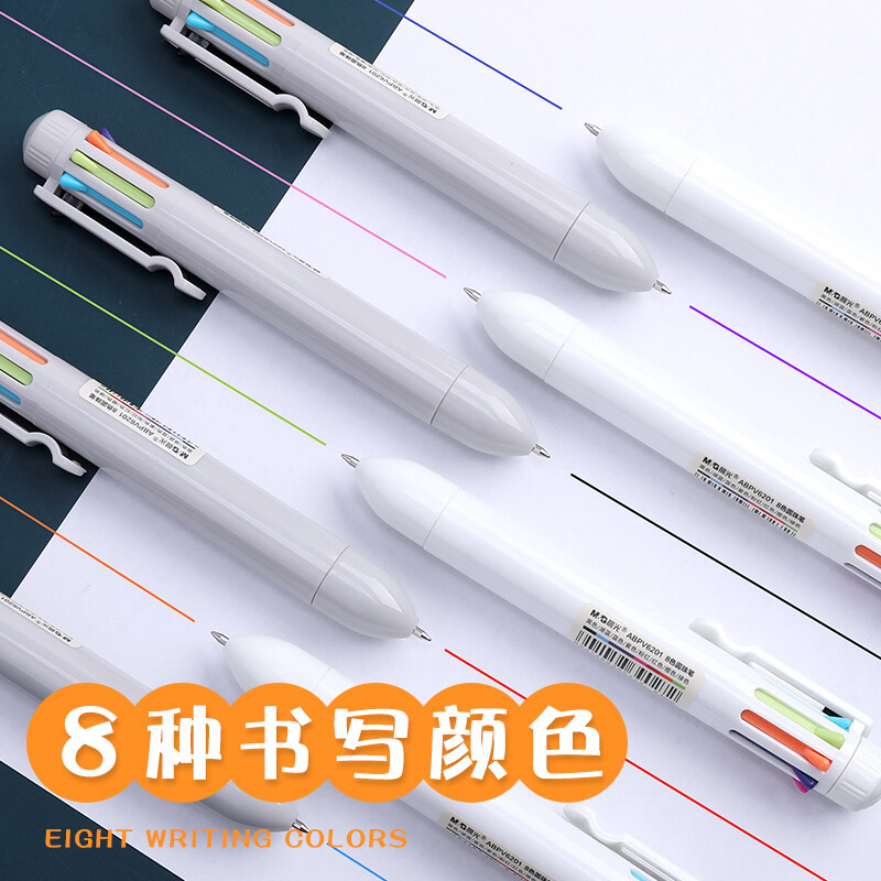 晨光 八色圓珠筆按壓式油筆多色中性筆合一 0.7黑色子彈頭彩色筆 V6201_http://m.gzyiqian.cn/newimg/C202209/1662539621431.jpg