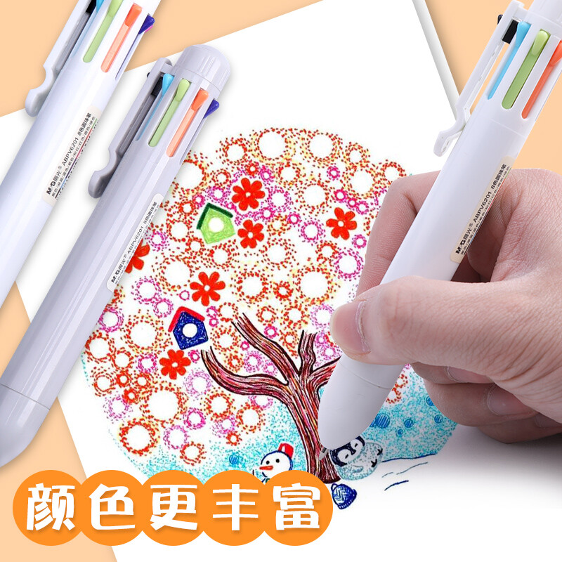 晨光 八色圓珠筆按壓式油筆多色中性筆合一 0.7黑色子彈頭彩色筆 V6201_http://m.gzyiqian.cn/newimg/C202209/1662539621886.jpg