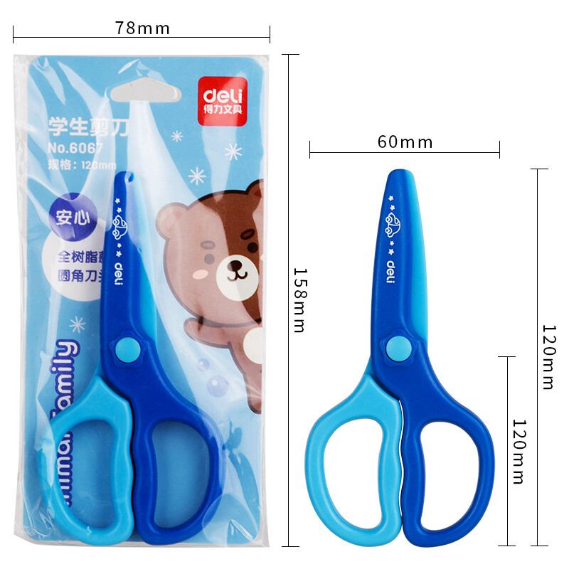 得力(deli)兒童安全剪刀/學(xué)生塑料裁紙剪刀 顏色隨機(jī)6067_http://m.gzyiqian.cn/newimg/C202209/1662539848638.jpg