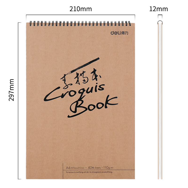 得力(deli)A4/40張牛皮紙款美術素描本速寫本73357_http://m.gzyiqian.cn/newimg/C202210/1665718803089.jpg