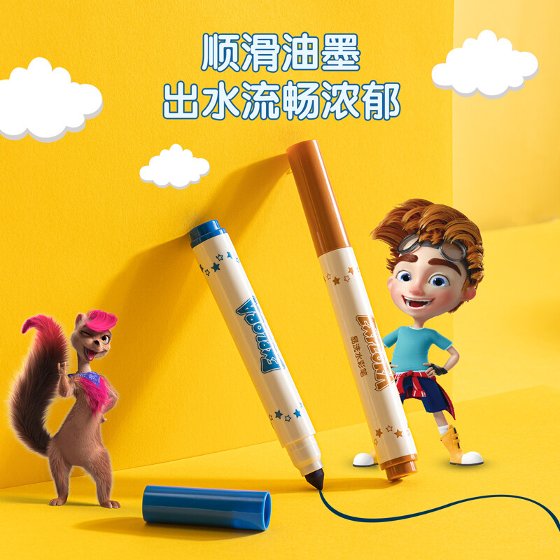 得力(deli)24色水彩筆33547-24_http://m.gzyiqian.cn/newimg/C202210/1666766892412.jpg