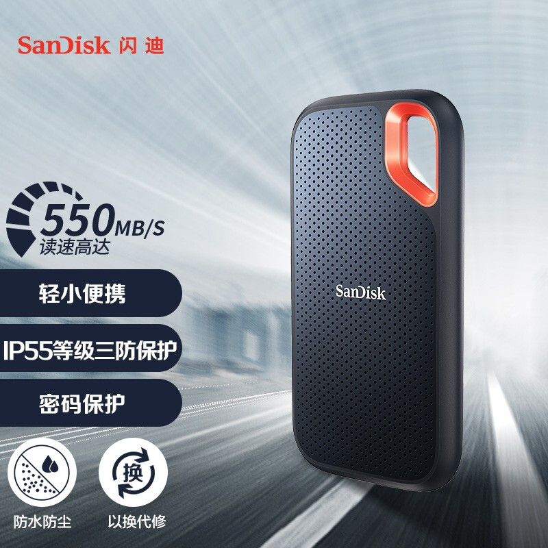 閃迪（SanDisk）1TB Type-c移動(dòng)硬盤（PSSD）Z25_http://m.gzyiqian.cn/newimg/C202210/1666767760941.jpg