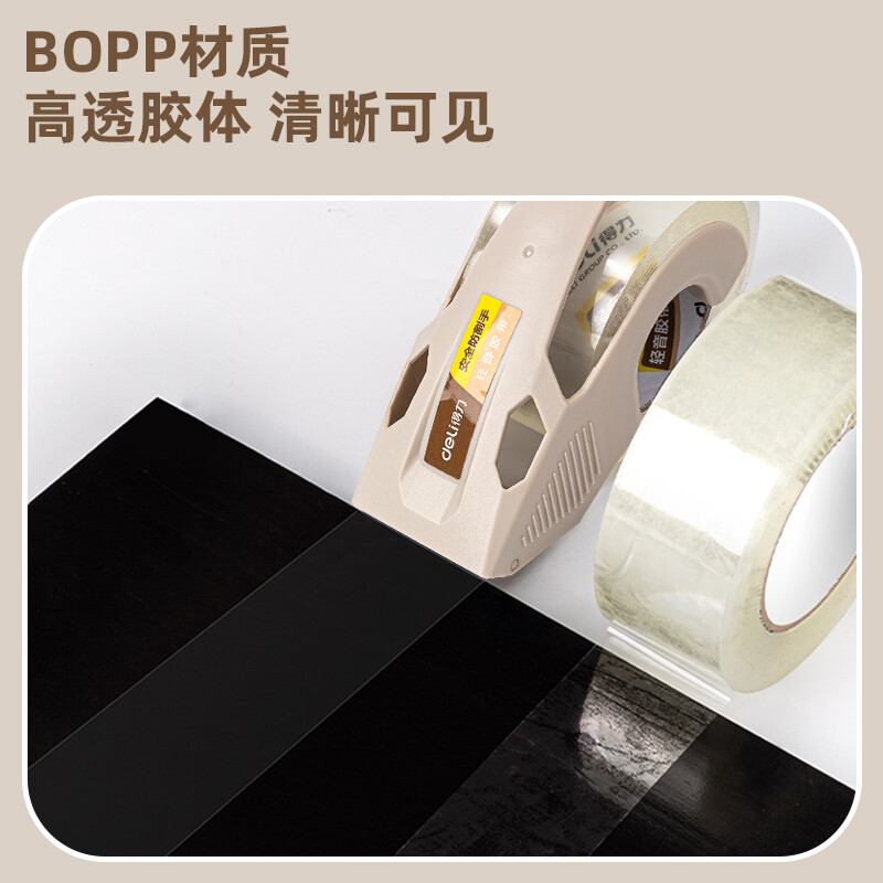 得力(deli)封箱膠帶 48mm*60m*60μm 4卷裝 帶切割器 30046透明_http://m.gzyiqian.cn/newimg/C202210/1666768329066.jpg