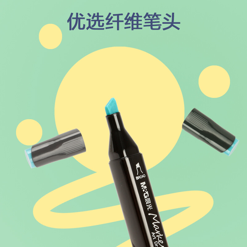 晨光(M&G)文具80色雙頭酒精性速干馬克筆 APMT3506_http://m.gzyiqian.cn/newimg/C202210/1666770538838.jpg